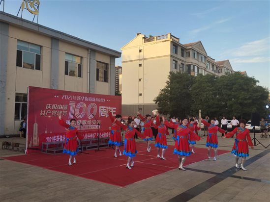 微信图片_20210630160839