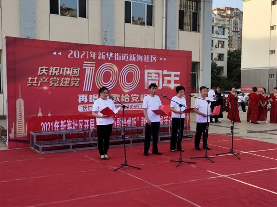 微信图片_20210630160846