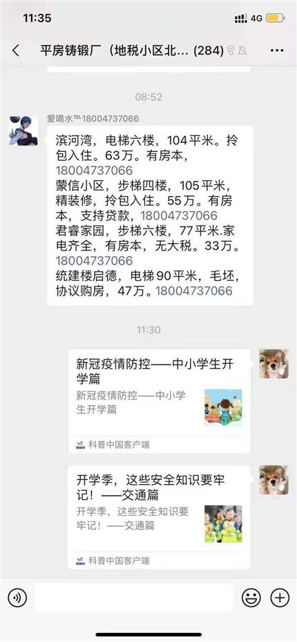 0114a750b729ec76a75d2d660079d63